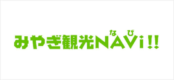 みやぎ観光NAVi!!